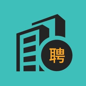 人事运营经纪人网红艺人